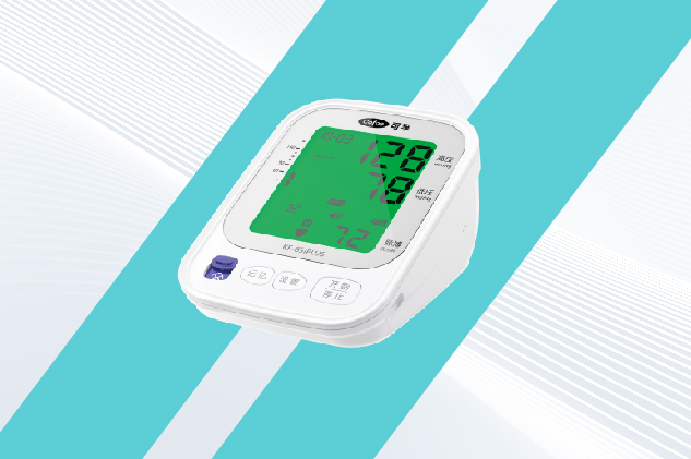 電子血壓計(jì)（臂式）